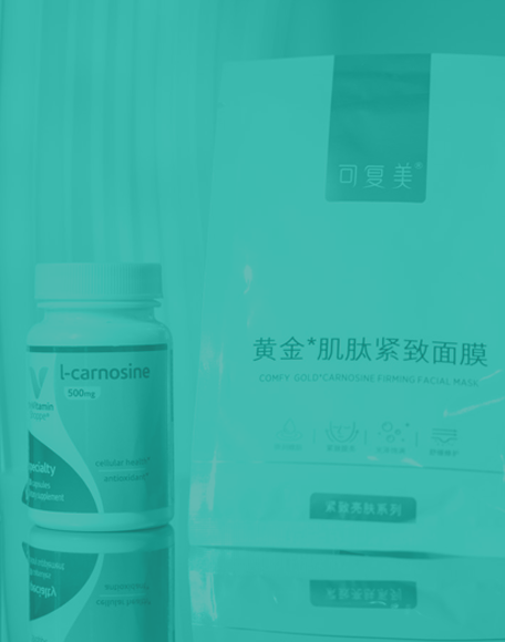 原料药&中间体